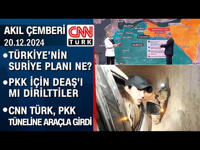 ⁣Türkiye'nin Suriye planı ne? CNN TÜRK PKK tüneline araçla girdi - Akıl Çemberi 20.12.2024 Cuma