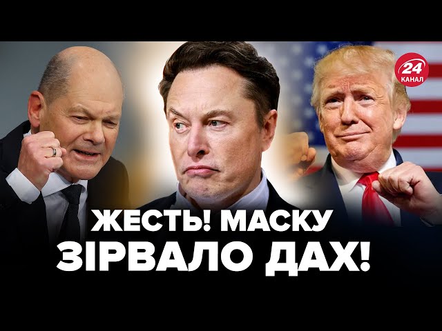 ⁣СКАНДАЛ! Маск ОЗВІРІВ та накинувся на Шольца. У Сі ВЕЛИКІ проблеми: США РОЗГНІВАНІ на Китай