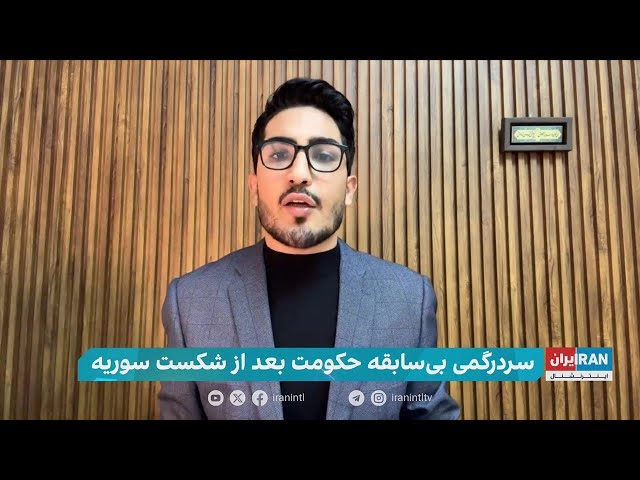 ⁣در جریانات مذهبی حکومت، چه می‌گذرد؟