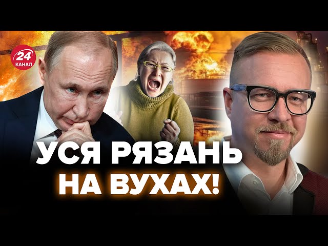 ⁣ТІЗЕНГАУЗЕН: ОЦЕ ВИБУХИ! В Казані ЖЕСТЬ: росіяни збили дрон на будинок.Фіцо ЗІРВАВСЯ на Зеленського