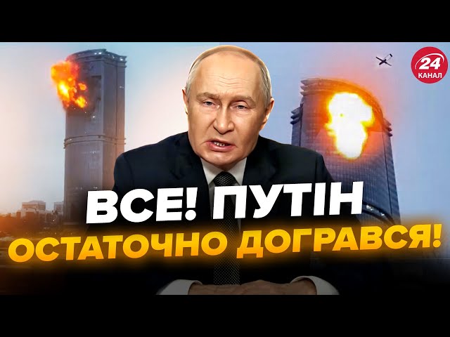 ⁣Путін шокував заявою про Україну! У Казані почалась "двіжуха". Світ ошелешило СКАНДАЛЬНЕ з