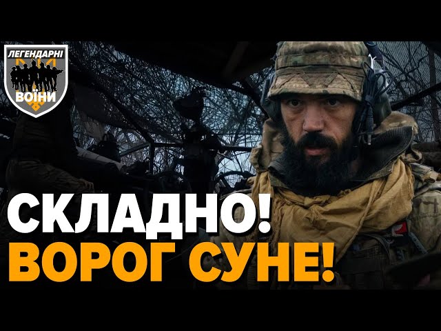 ⁣путін ЛЯКАЄ Орєшніком... Наші ЗСУ навалюють ворогам | ЛЕГЕНДАРНІ ВОЇНИ