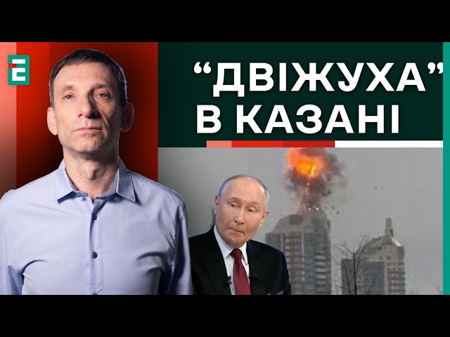 ⁣Казань НЕ ШКОДА: "ДВІЖУХА" завітала в Татарстан / Вибухи на пороховому заводі | Суботній п