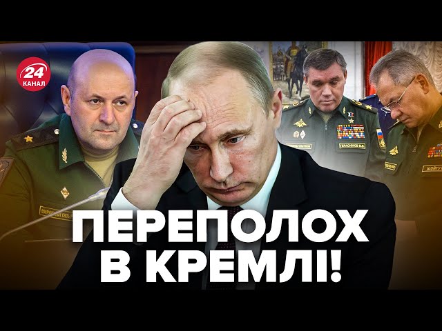 ⁣Ліквідовують ТОП-ГЕНЕРАЛІВ Путіна: хто за цим стоїть. Екстрена зустріч Зеленського із директором ЦРУ