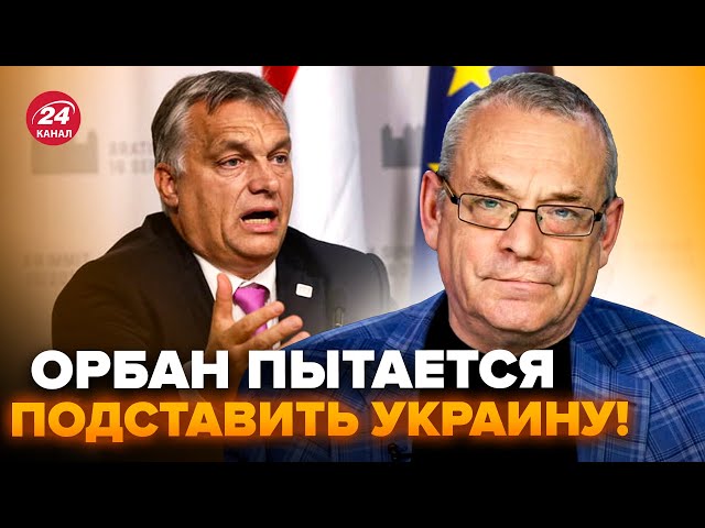 ⁣ЯКОВЕНКО: Орбан шокував! Цинічна заява розлютила всіх. Провокація НЕ спрацювала