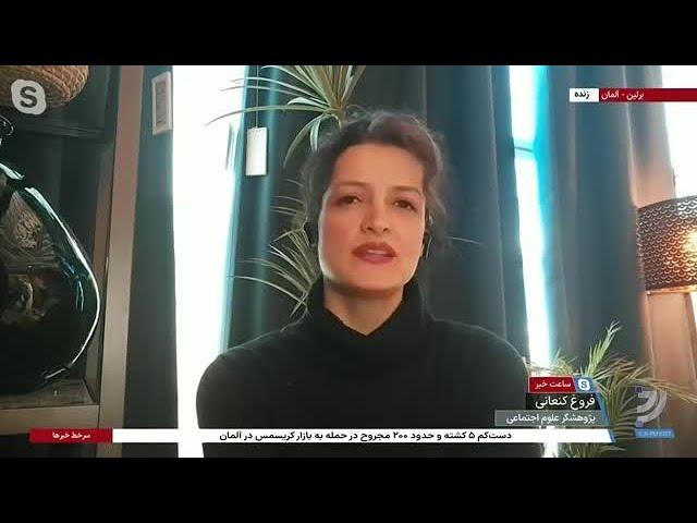 ⁣توضیحات فروغ کنعانی درباره  موضوع تجاوز در ایران با نگاهی به روند پرونده کیوان امام‌وردی