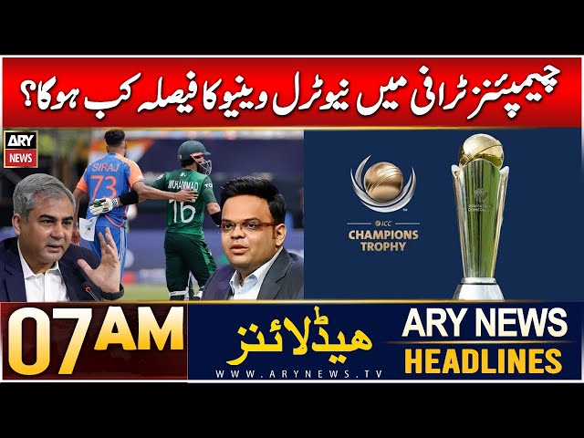 ⁣ARY News 7 AM Headlines | 22nd Dec 2024 | Champions Trophy