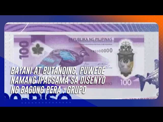 ⁣Bayani at Butanding, puwede namang ipagsama sa disenyo ng bagong pera : Grupo | TeleRadyo Serbisyo