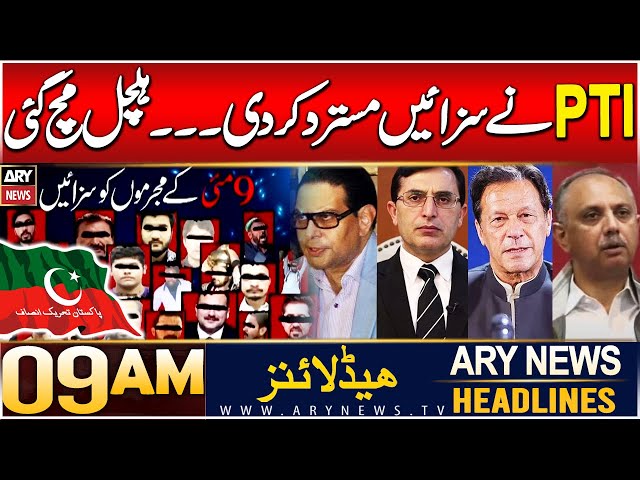 ⁣ARY News 9 AM Headlines | 22nd DEC 2024 | Prime Time Headlines