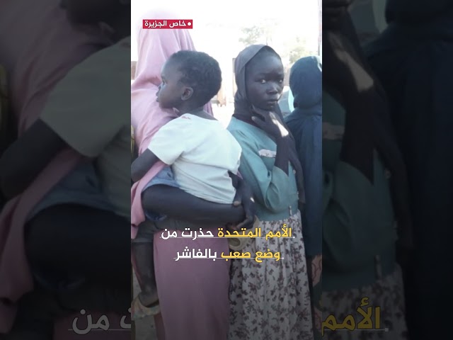 ⁣أكثر من 20 ألف قتيل في السودان والأزمات الإنسانية تفاقم البلاد