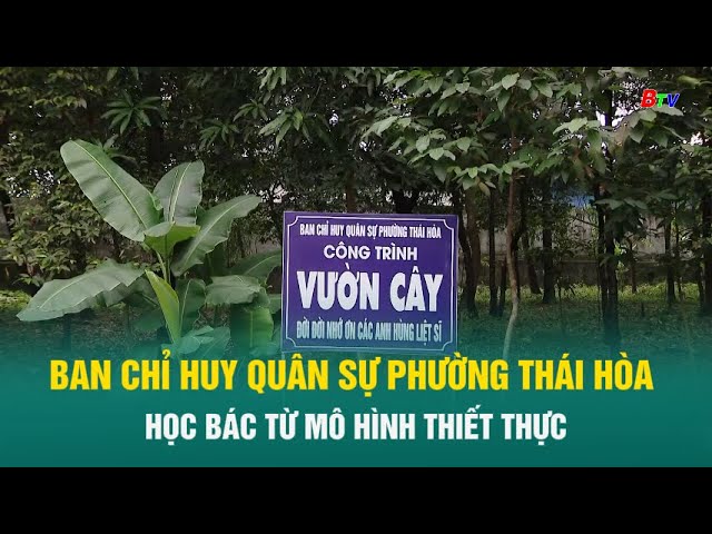 ⁣Ban chỉ huy Quân sự phường Thái Hòa học Bác từ mô hình thiết thực