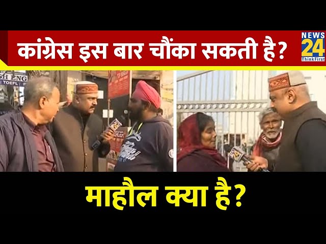 ⁣Mahaul Kya Hai: केजरीवाल ने अंबेडकर के मुद्दे पर BJP को घेर लिया? देखिए Rajeev Ranjan के साथ