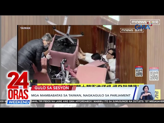 ⁣Mga mambabatas sa Taiwan, nagkagulo sa parliament | 24 Oras Weekend