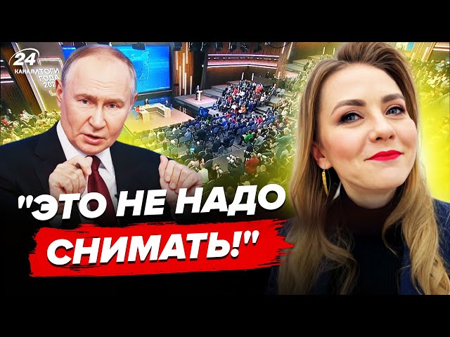 ⁣П'яний Путін ШОКУВАВ непристойним анекдотом! Ляпнув слово З ТРЬОХ БУКВ. Огляд пропаганди від СО