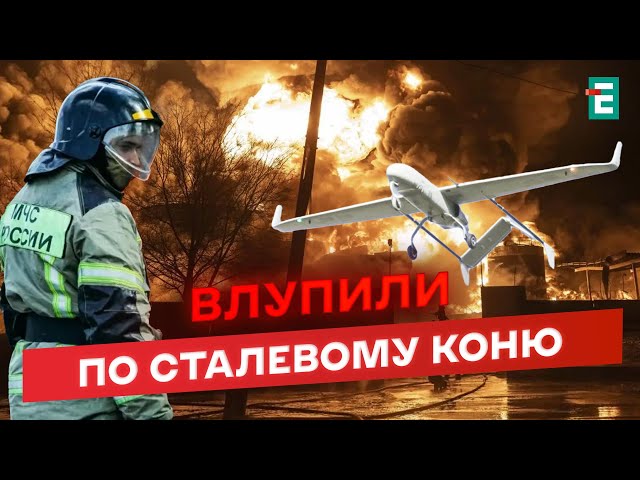 ⁣ ПРИЛЬОТИ на росії: ПАЛАЄ в Орловській області, наша зброя бʼє по інфраструктурі рф