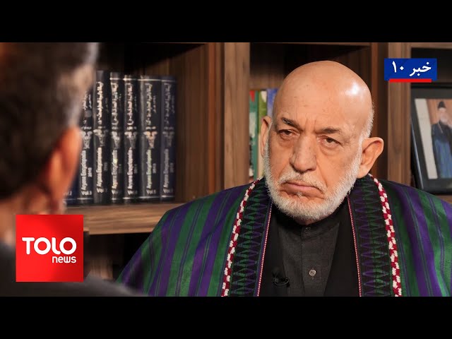 ⁣TOLOnews - 10pm News - 21 December 2024 | طلوع‌نیوز - خبر ساعت ده - ۰۱ جدی ۱۴۰۳