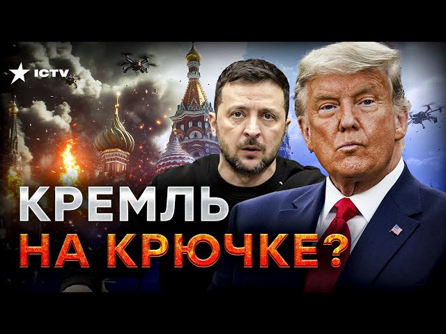 ⁣Москва МОЛИТ о ПЕРЕГОВОРАХ  Трамп на поводу у Путина? | Зеленский ЖЕСТКО о Западе @golosameriki