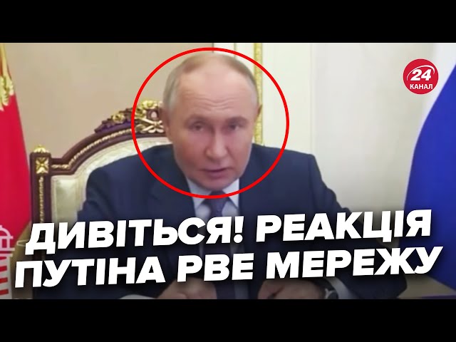 ⁣⚡️Путін НЕГАЙНО скликав НАРАДУ, вийшов ЗІ ЗВЕРНЕННЯМ! Реакція на УДАР по Казані: аж ЗАКАШЛЯВСЯ