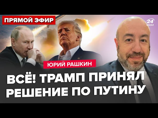 ⁣⚡️ТЕРМІНОВО! Миру з РФ НЕ БУДЕ: Трамп звернувся до Путіна й Зеленського! Кремль БЛАГАЄ зупинитися