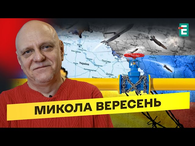 ⁣❗ЗЕЛЕНСЬКИЙ АНОНСУЄ УДАРИ ПО РФ ⚡Транзиту російського газу Україною не буде? ⚡️Вересень