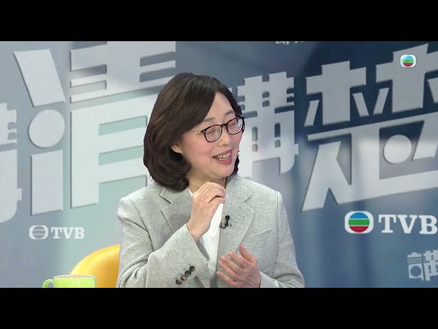 ⁣香港無綫｜7:30一小時新聞｜2024年12月22日｜