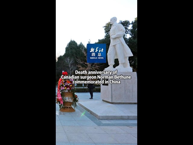 ⁣Xinhua News | Death anniversary of Canadian surgeon Norman Bethune commemorated in China