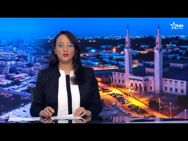 ⁣JT en Français Al Aoula du 22/12/2024