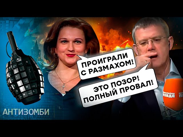 ⁣РОССИЯ грозит ударить ОРЕШНИКОМ по КИЕВУ и повоевать с НАТО....языком! Плешивый полностью ОДУРЕЛ