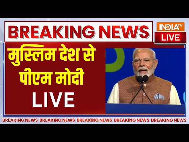 ⁣PM Modi Speech In Kuwait live: कुवैत में भारतीयों के बीच पीएम मोदी का संबोधन |