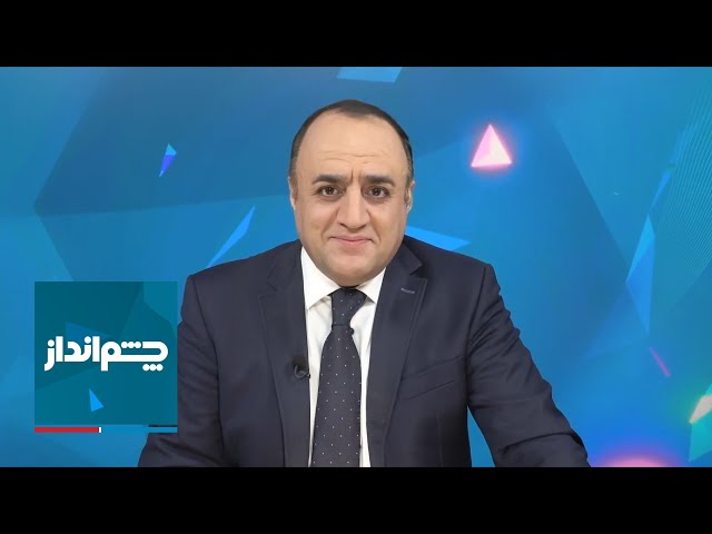 ⁣چشم‌انداز: خطای تاریخی سپاه و دیوانگی خامنه‌ای در سوریه