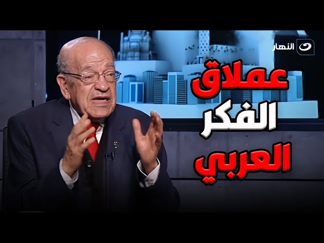 ⁣د. وسيم السيسي يكشف كواليس وأسرار في حياة عباس محمود العقاد .. عملاق الفكر العربي