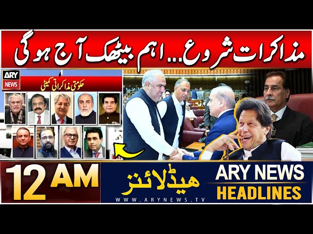 ⁣ARY News 12 AM Headlines | 23rd dec 2024 | PTI & Govt Negotiation | Imran Khan | US Sanctions