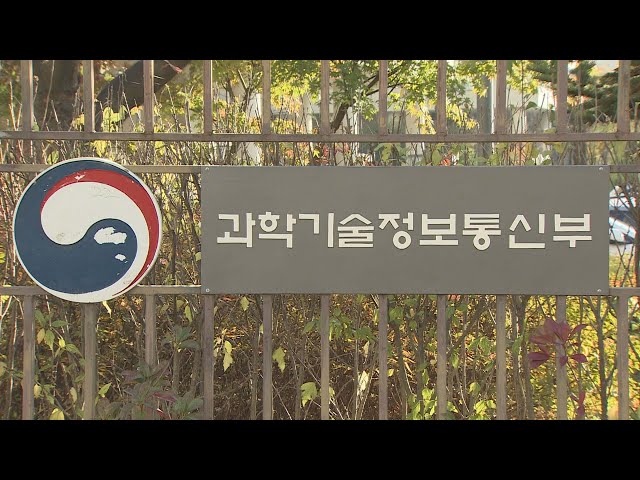 ⁣'전부' 준다던 이공계 장려금, 내년 30여곳만…서울대도 빠져 / 연합뉴스TV (YonhapnewsTV)