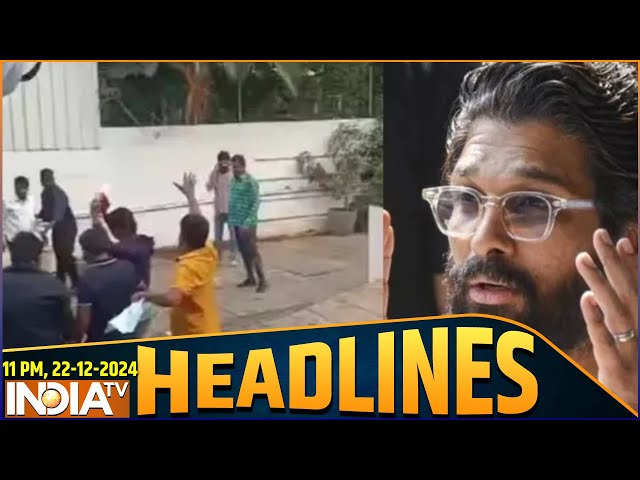 ⁣11 PM Headlines:एक्टर अल्लू अर्जुन के घर पर पथराव, मचा हंगामा | Allu Arjun | Stone Peling | Pushpa 2