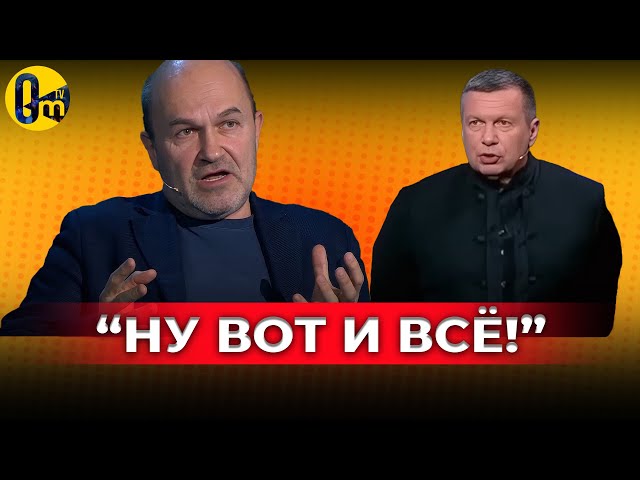 ⁣«НЕСКОЛЬКО МИЛЛИАРДОВ ДОЛЛАРОВ СГОРЕЛИ ЗА СЕКУНДУ!» @OmTVUA