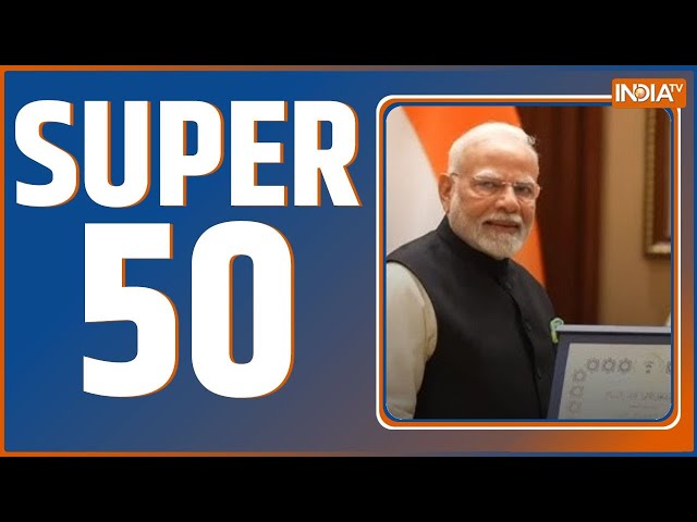 ⁣Super 50 : PM Modi Rozgar Mela | Arvind Kejriwal | Bulandshahr Violence | Allu Arjun House Attacked