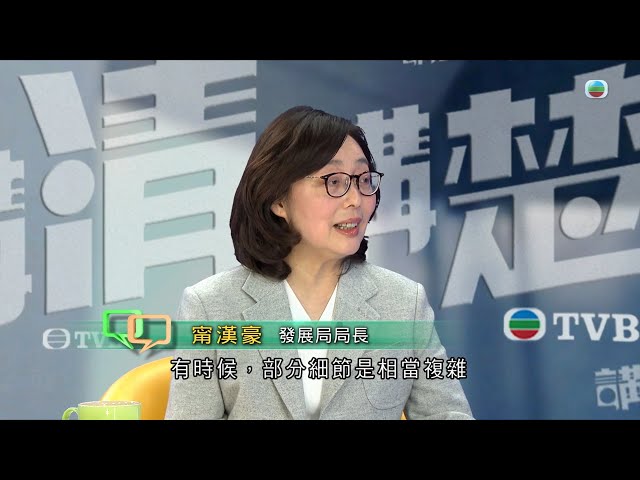 ⁣TVB 講清講楚｜發展局局長甯漢豪談打擊僭建罰則成效｜無綫新聞 TVB News