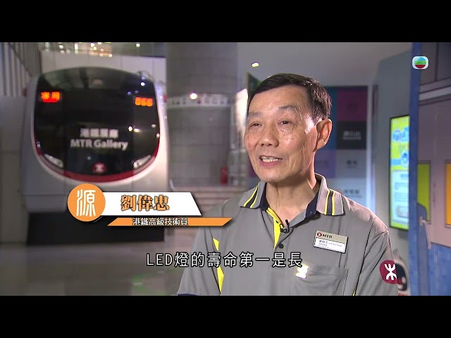 ⁣TVB 探古尋源｜地鐵列車（下）｜香港歷史｜無綫新聞｜TVB News