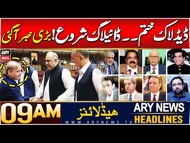 ⁣ARY News 9 AM Headlines | 23rd DEC 2024 | Prime Time Headlines