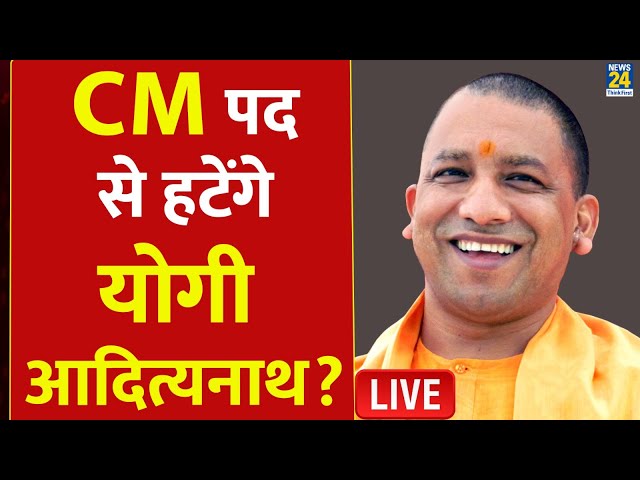 ⁣CM Yogi को हटाने के लिए Allahabad High Court में याचिका, क्या है पूरा मामला  | Shekhar Kumar Yadav