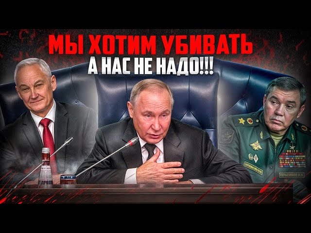 ⁣Сразу обо всем: Путин объясняет миру, как жить