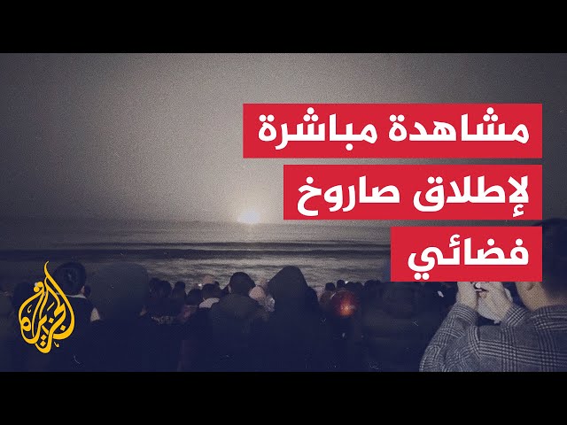 ⁣صينيون يشاهدون إطلاق صاروخ فضائي من البحر في شاندونغ