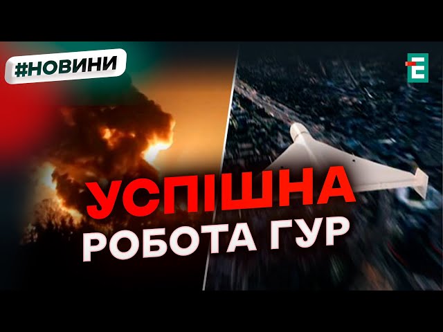 ⁣ УДАР ПО ВОРОГУ  В Росії згорів склад із деталями до шахедів