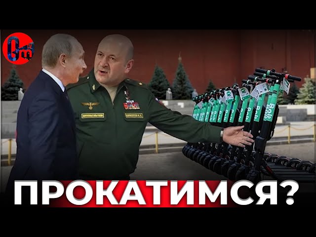 ⁣Боевые самокаты теперь в любом военторге! @omtvreal