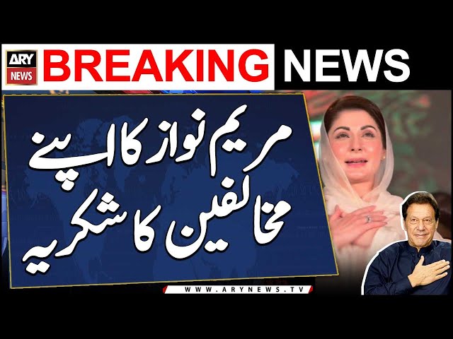 ⁣Maryam Nawaz thanks opponents for making her 'Strong'