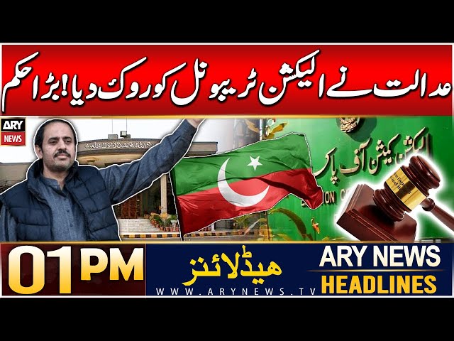 ⁣ARY News 1 PM Headlines | 23rd DEC 2024 | High Court stopped Election Tribunal