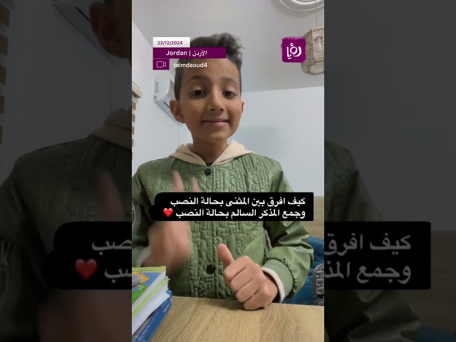 ⁣طريقة لقاعدة المصدر