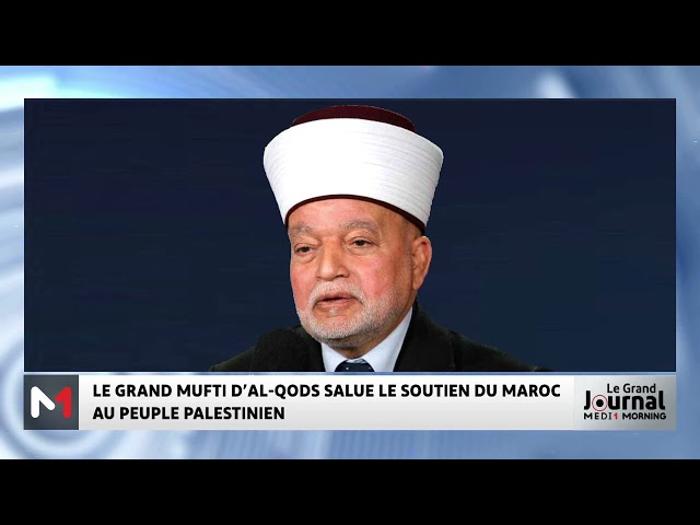 ⁣Le Grand mufti d’Al-Qods salue le soutien du Maroc au peuple palestinien