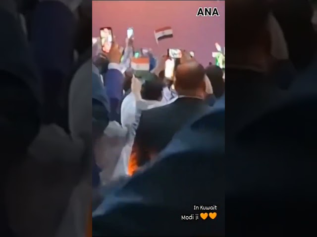 ⁣PM Modi ने Kuwait में विशेष 'Hala Modi' कार्यक्रम के दौरान प्रवासी भारतीयों को संबोधित किय