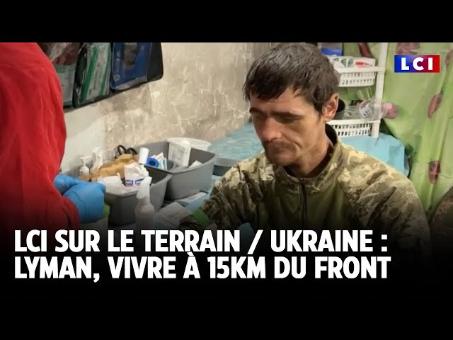 ⁣Ukraine : Lyman, vivre à 15km du front ｜LCI sur le terrain